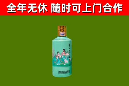 牧野烟酒回收24节气茅台酒.jpg