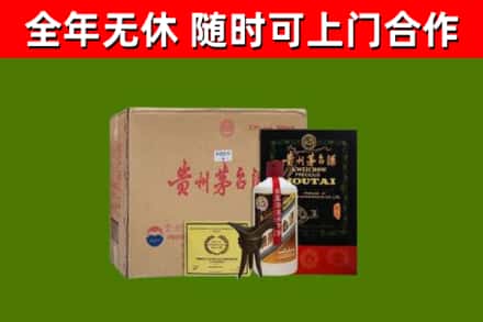 牧野回收汉帝茅台酒