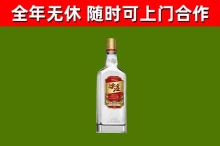 牧野烟酒回收尖庄酒.jpg