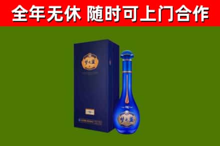 牧野烟酒回收老梦之蓝酒.jpg