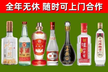 牧野烟酒回收名酒系列.jpg